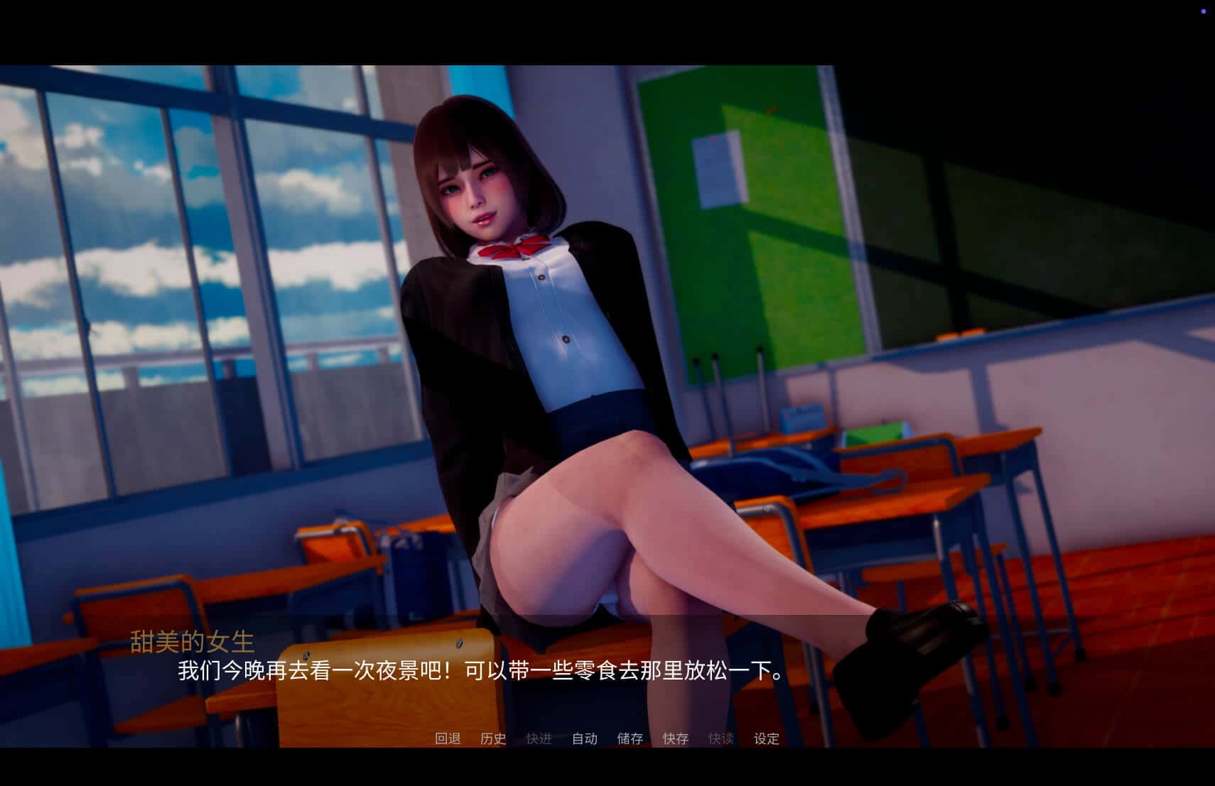 游戏截图3