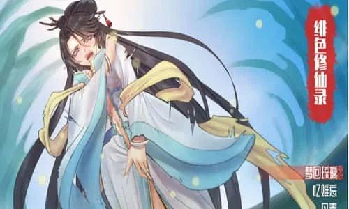 绯月仙行录 操作界面 玩法截图 8