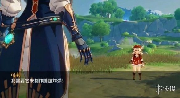 可莉的恶作剧 轻冒险 实机截图 3