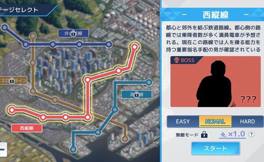 诱饵痴汉搜查官梨奈V1 主线事件 专题图 2